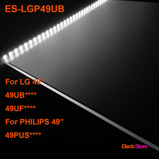 ES-LGP49UB, LGP ( Light Guide Panel ) for LG 49", 49UB820, 49UB830, 49UB850, 49UB8200, 49UB8300 49" LG LGP LGP49UB PHILIPS Electr.Store